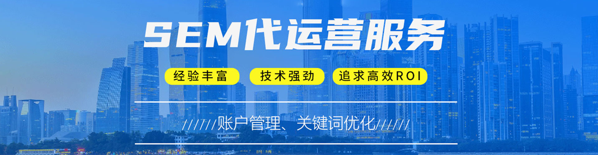 泊头百度推广优化