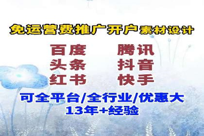 百度推广案例：品牌知名度提升之道