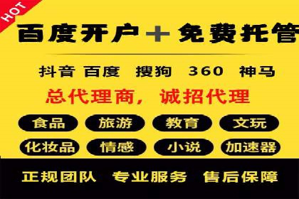某公司sem竞价代运营前后效果对比分析