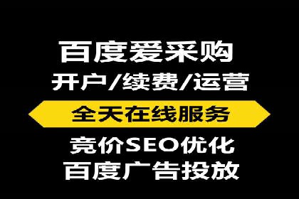 案例剖析：竞价托管助力企业品牌推广